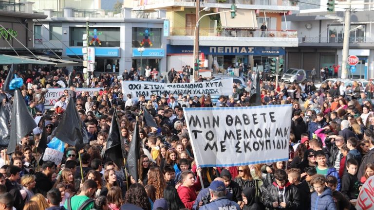 Ενίσχυση της Φυσικής Κατάστασης μέσω Άσκησης